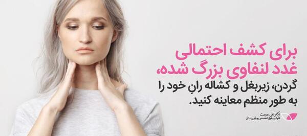 عکس نود تلفظ
