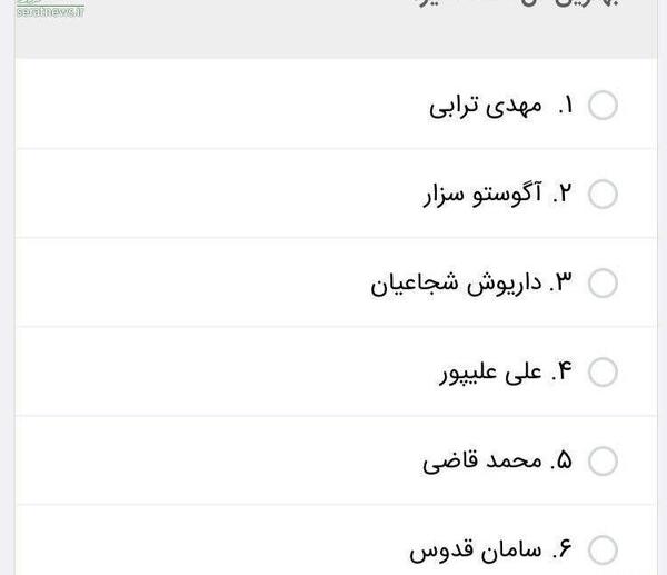 عکس نود تلفظ