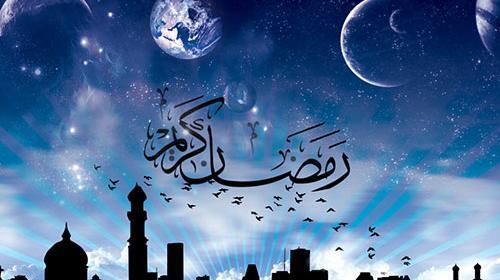 عکس نوشته ماه رمضان