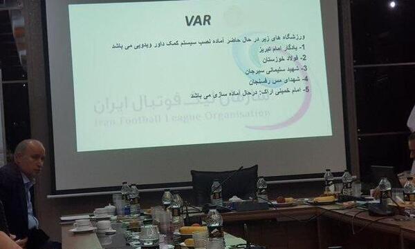 عکس ورزشگاه شهید سلیمانی تبریز