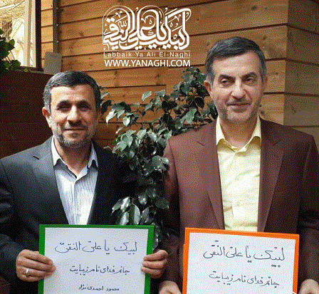 عکس جدید احمدی نژاد