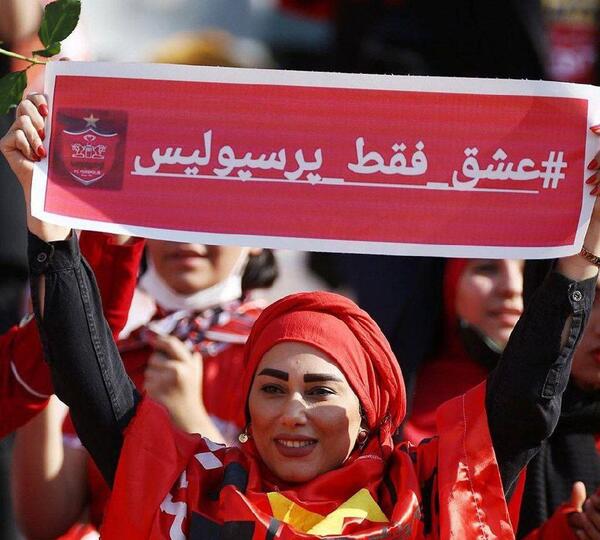 عکس زن پرسپولیس
