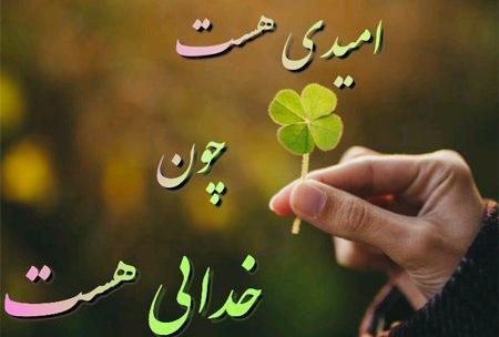 عکس برای پروفایل واتساپ خدا