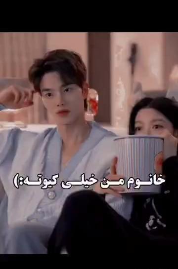 عکس عاشقانه شیطان من