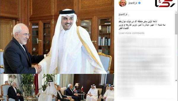 عکس ظریف در کنار امیر قطر
