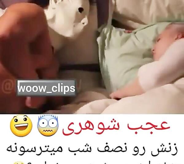 عکس شیر دادن به همسر نی نی سایت