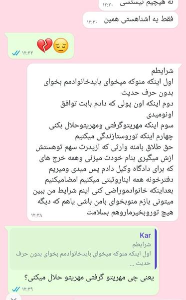 عکس شیر دادن به همسر نی نی سایت