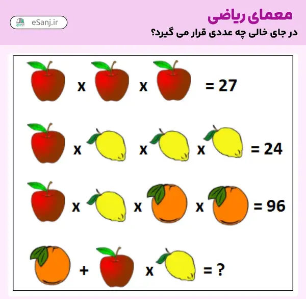 عکس معمای تصویر گل رز چیست