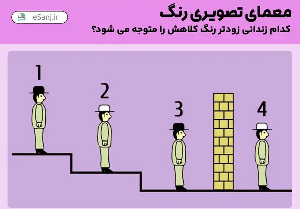 عکس معمای تصویر گل رز چیست