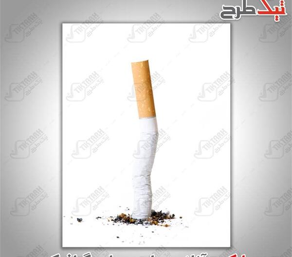 عکس سیگار عکس سیگار