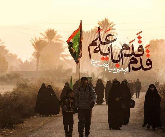 عکس دختر پیاده روی اربعین