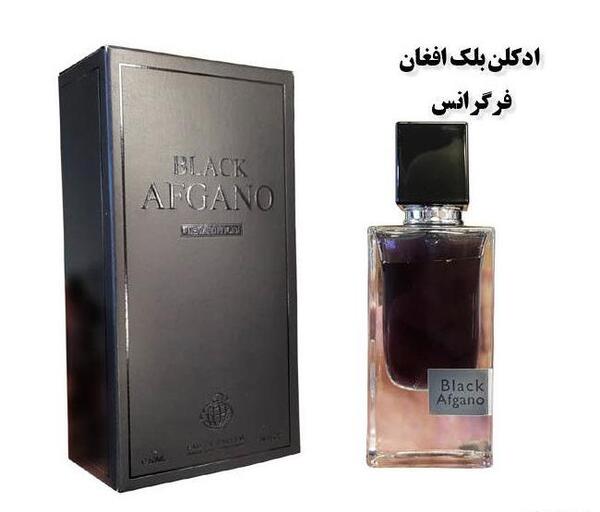 عکس ادکلن بلک افغان اصل