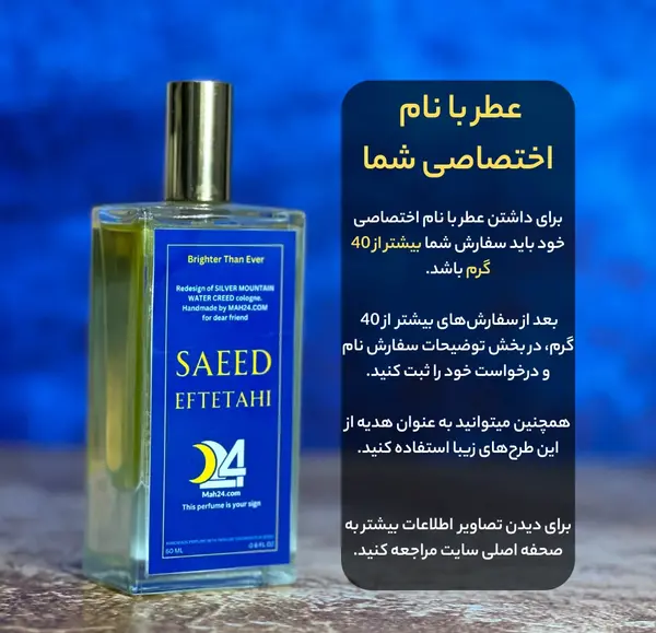 عکس ادکلن بلک افغان اصل