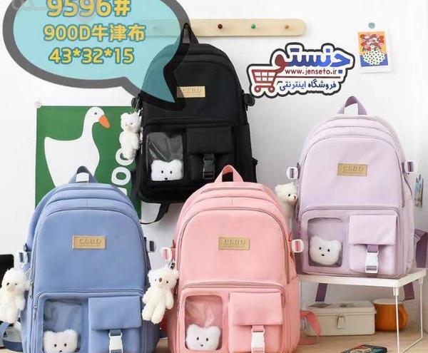 عکس کیف مدرسه دخترانه خرسی