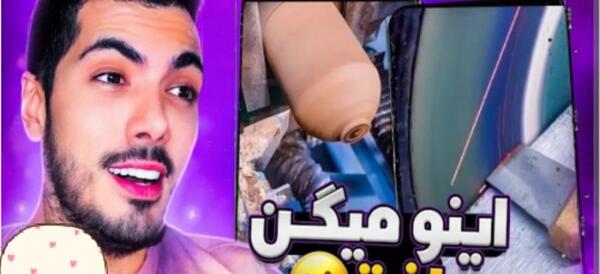 خطای دید عکس ها فرشاد سایلنت