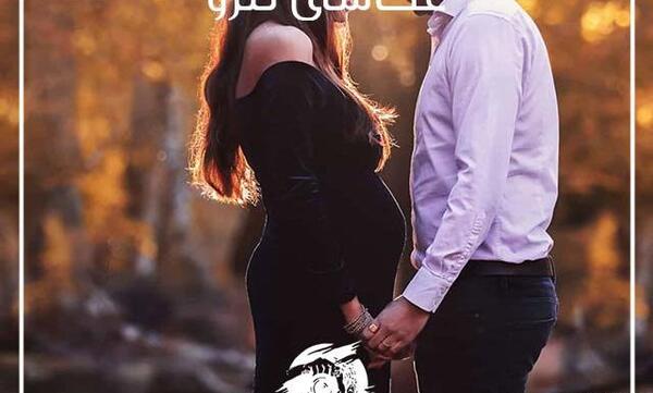 ایده عکس قبل و بعد بارداری