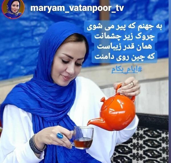 عکس خاله قاصدک