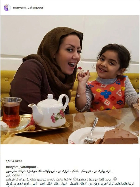 عکس خاله قاصدک