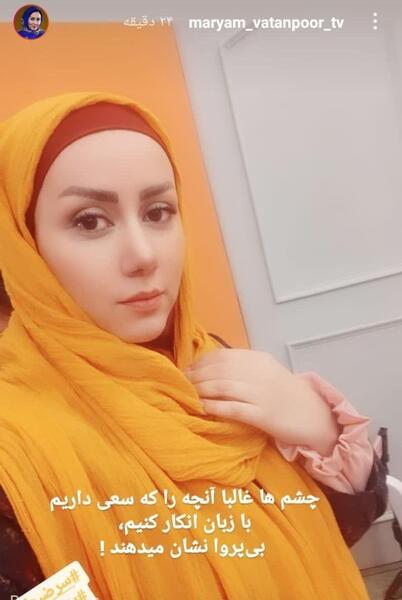 عکس خاله قاصدک