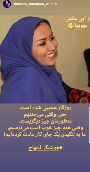 عکس خاله قاصدک