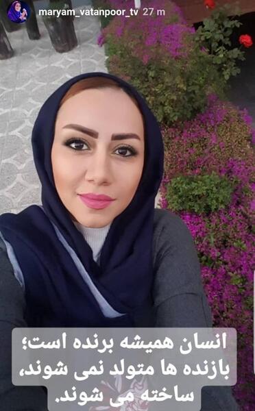 عکس خاله قاصدک