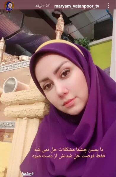 عکس خاله قاصدک