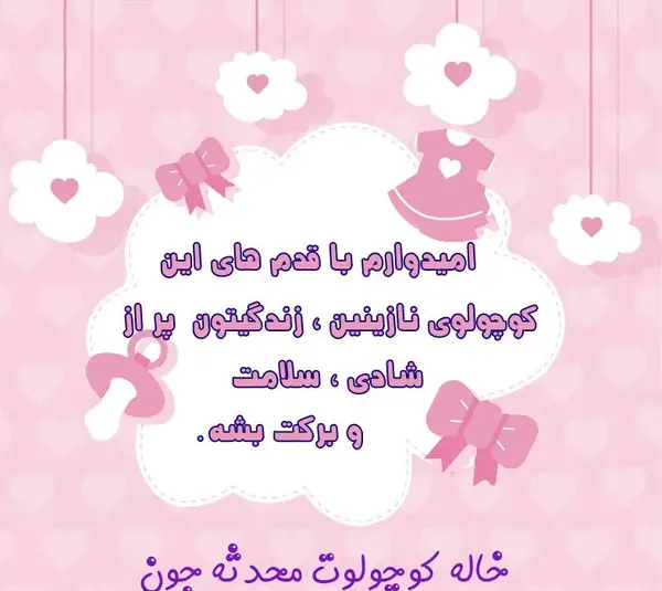 عکس به دنیا آمدن بچه
