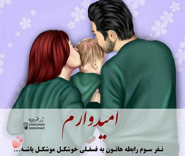 عکس به دنیا آمدن بچه