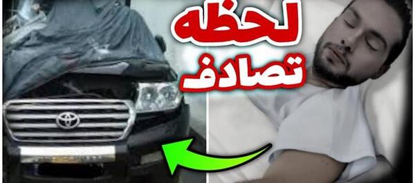 عکس حامیم از پشت