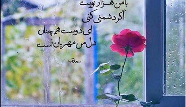 عکس نوشته های عاشقانه و زیبا