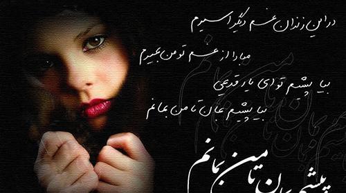عکس نوشته های عاشقانه و زیبا