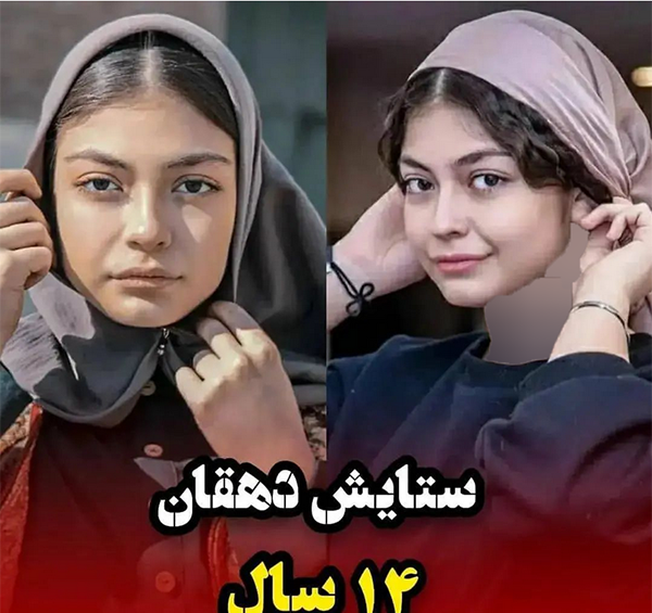 عکس جیران مجری آذربایجان