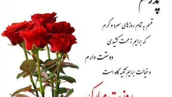عکس پروفایل بابا حسن