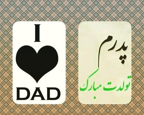 عکس پروفایل بابا حسن