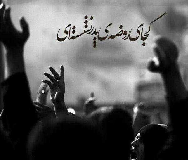عکس پروفایل بابا حسن