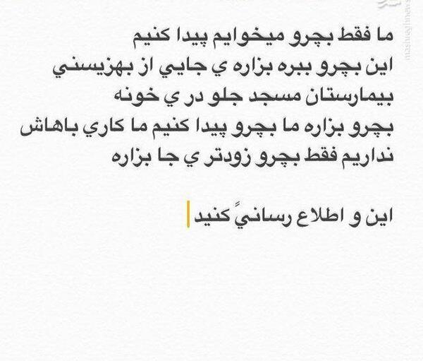 عکس پروفایل بابا حسن