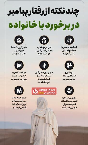 عکس همسر صابر خراسانی