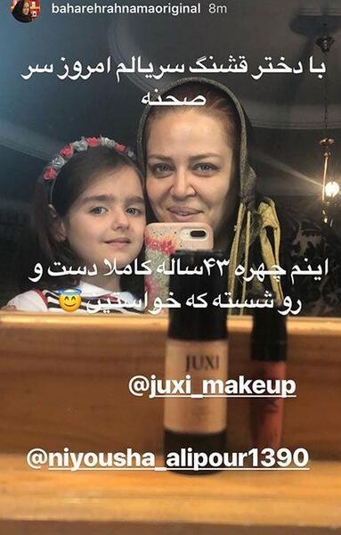 عکس نود سلبریتی ها