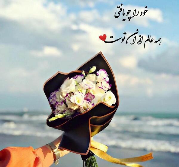 عکس دریا گل