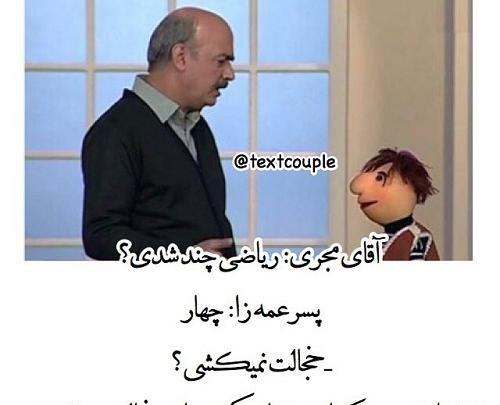 عکس نوشته طنز امتحانات