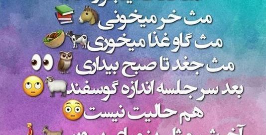 عکس نوشته طنز امتحانات