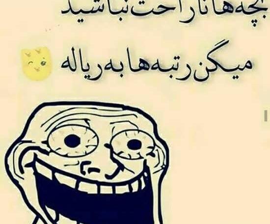 عکس نوشته طنز امتحانات