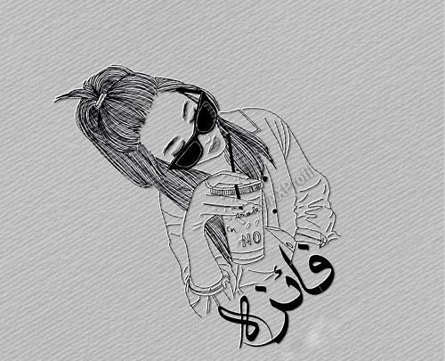 عکس نوشته شده فائزه