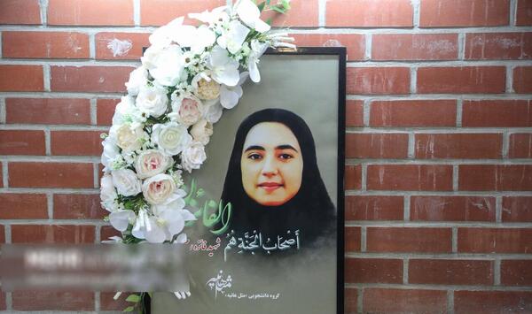 عکس نوشته شده فائزه