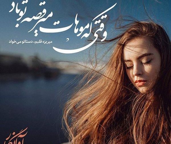 عکس پروفایل دختر پریشان