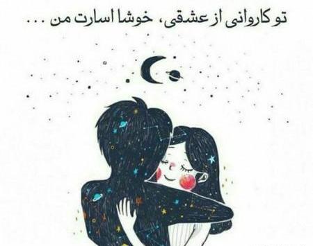 عکس های عاشقانه دونفره فانتزی