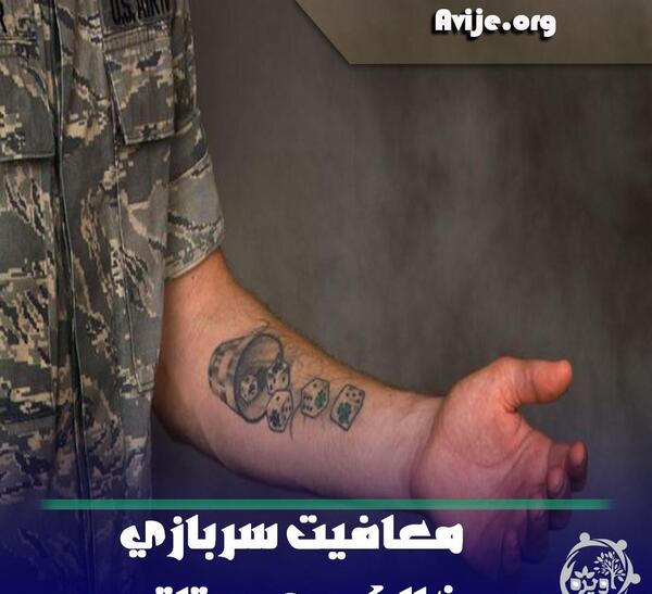 عکس تاتو تفنگ روی دست