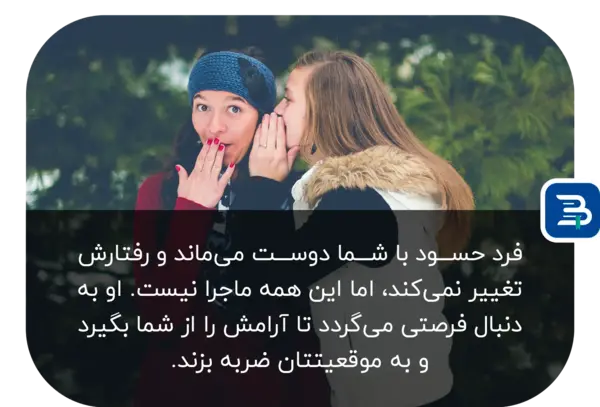 عکس نوشته چقدر حسود دارم