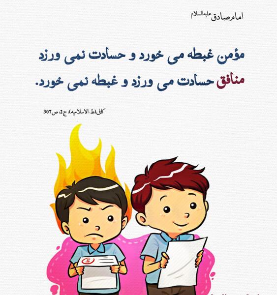 عکس نوشته چقدر حسود دارم