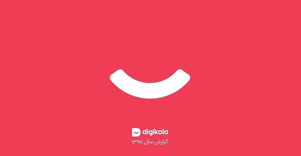 عکس لوگو دیجی کالا